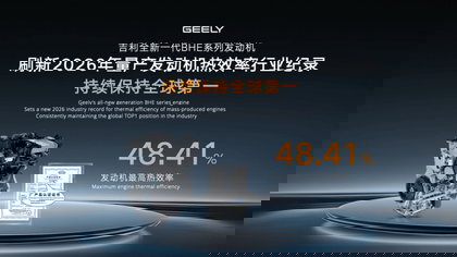 2 l/100 km zonder opladen: komt de verbrandingsmotor sterk terug?