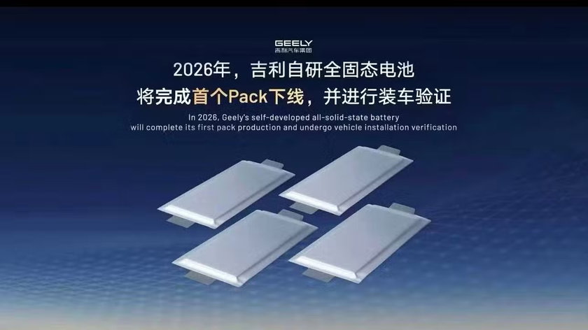 2026012305191047 - copie